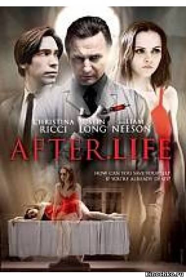 Жизнь за гранью - After Life (, 2010) Смотреть бесплатно