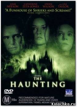 Призрак дома на холме - Haunting (, 1999) Смотреть бесплатно