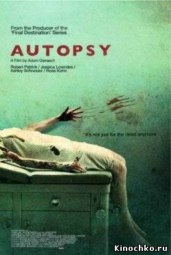 Вскрытие - Autopsy (, 2008) Смотреть бесплатно