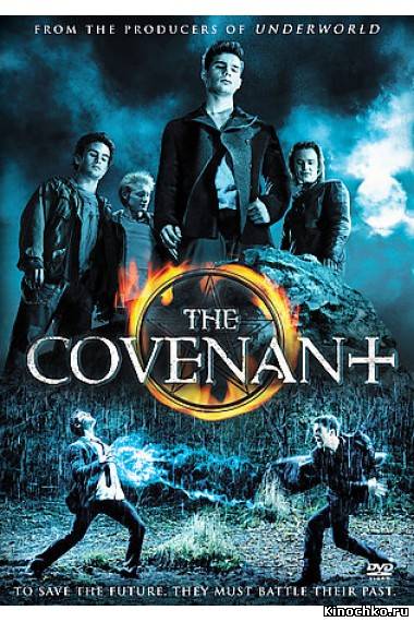 Фильм: Сделка с дьяволом - Covenant