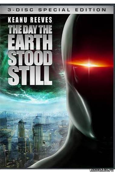 День когда земля остановилась - The Day the Earth Stood Still (, 2008) Смотреть бесплатно