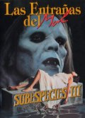 Подвиды 3 - Subspecies III (1994) Смотреть бесплатно