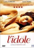 Идол - L'idole (2002) Смотреть бесплатно