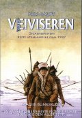 Проводник - Ofelas (1987) Смотреть бесплатно