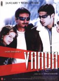 Обещание - Vaada (2005) Смотреть бесплатно