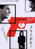 Супершпион (2000) Смотреть бесплатно