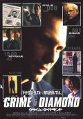 Тот, которого заказали ? (2001) Смотреть бесплатно