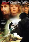 Красный меркурий (2005) Смотреть бесплатно