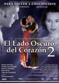 Темная сторона сердца 2 (2001) Смотреть бесплатно