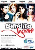 Нет вестей от Бога (2001) Смотреть бесплатно