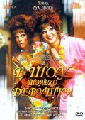 В шоу только девушки (2004) Смотреть бесплатно