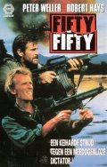 50 на 50 (1992) Смотреть бесплатно