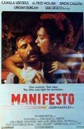 Манифест (1988) Смотреть бесплатно