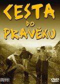 Путешествие к началу времен (1955) Смотреть бесплатно