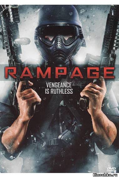 Фильм: Резня - Rampage