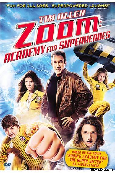 Капитан Зум Академия супергероев - Zoom (, 2006) Смотреть бесплатно