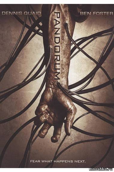 Пандорум - Pandorum (, 2009) Смотреть бесплатно