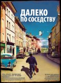 Фильм: Далеко по соседству