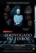 Адвокат Террора (2007) Смотреть бесплатно