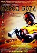 Город Бога (2002) Смотреть бесплатно