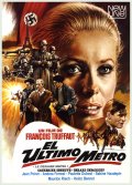 Последнее Метро (1980) Смотреть бесплатно