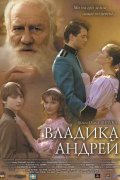 Владыка Андрей (2008) Смотреть бесплатно