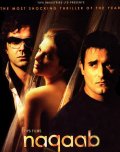 Любовь по чужому сценарию (2007) Смотреть бесплатно