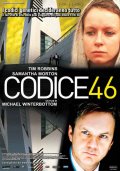 Код 46 (2003) Смотреть бесплатно