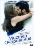 Мистер Очарование (2002) Смотреть бесплатно