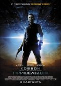 Ковбои VS Пришельцев (2011) Смотреть бесплатно