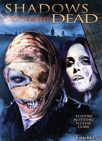 Тени Мертвых - Shadows Of The Dead (, 2004) Смотреть бесплатно