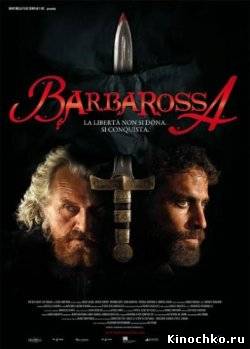 Барбаросса - Barbarossa (, 2009) Смотреть бесплатно