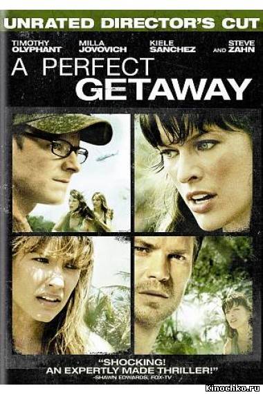 Идеальный побег - A Perfect Getaway (, 2009) Смотреть бесплатно