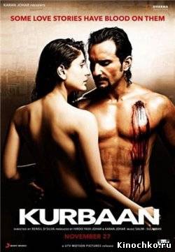 Жертва - Kurbaan (, 2009) Смотреть бесплатно