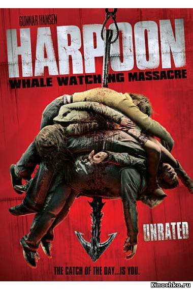 Фильм: Гарпун Резня на китобойном судне - Harpoon: Whale Watching Massacre