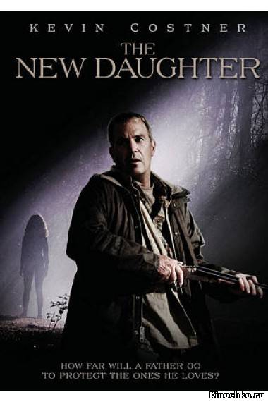 Проклятая - New Daughter (, 2009) Смотреть бесплатно