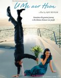 Ты - Я и Мы (2008) Смотреть бесплатно