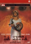 Секта (1991) Смотреть бесплатно