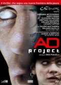 Проект АД (2006) Смотреть бесплатно