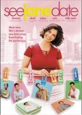 Обратитесь к Джейн (2003) Смотреть бесплатно