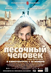 Песочный Человек (2012) Смотреть бесплатно