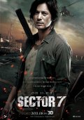 Сектор 7 (2011) Смотреть бесплатно