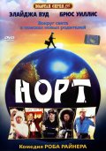 Норт (1994) Смотреть бесплатно