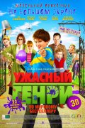 Ужасный Генри (2011) Смотреть бесплатно