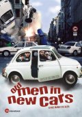 Дави на Газ ! (2002) Смотреть бесплатно