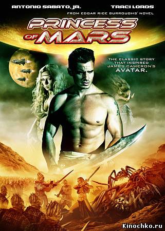 Принцесса Марса - Princess of Mars (, 2009) Смотреть бесплатно