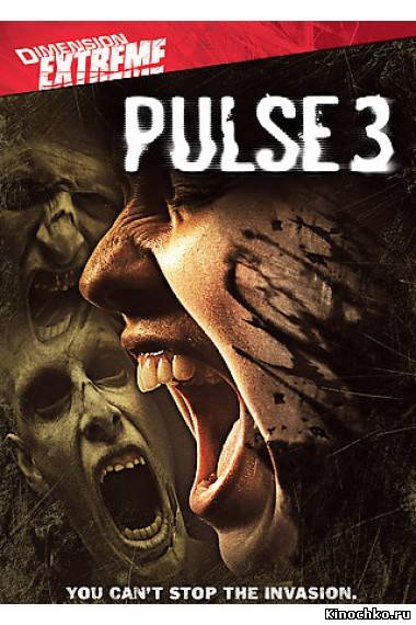 Пульс 3 - Pulse 3 (, 2008) Смотреть бесплатно