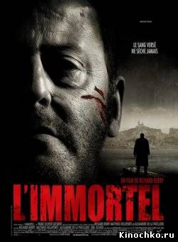 Фильм: Бессмертный - Limmortel