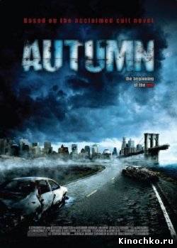 Идеальный вирус - Autumn (, 2009) Смотреть бесплатно