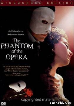 Фильм: Призрак оперы - Phantom of the opera